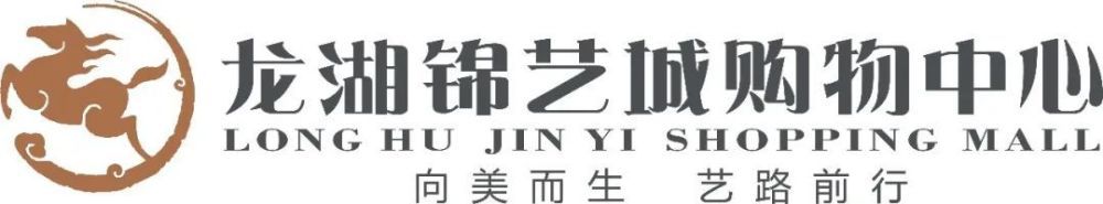 报道称，尤文图斯需要在冬窗补强中场，让阵容更加完整，从而与国米竞争意甲冠军。